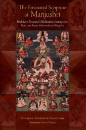 book The Emanated Scripture of Manjushri: Shabkar’s Essential Meditation Instructions (Tsadra)