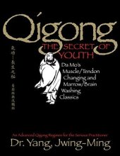 book Qigong, The Secret of Youth: Da Mo’s Muscle/Tendon Changing and Marrow/Brain Washing Classics