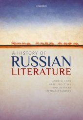 book A History of Russian Literature