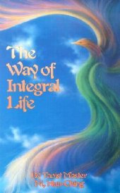 book The way of integral life : the teachings of a Taoist master