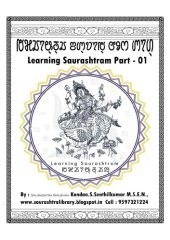 book Learning Saurashtram. Part - 01