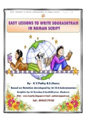 book Easy lessons to write Sourashtram in Roman script