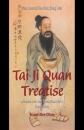 book Tai Ji Quan Treatise: Attributed to the Song Dynasty Daoist Priest Zhang Sanfeng (Daoist Immortal Three Peaks Zhang Series Book 1)