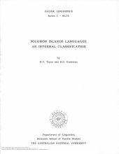 book Solomon Islands languages: an internal classification