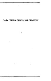 book Економіка підприємства: збірник задач і тестів