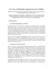 book Vers une orthographe appropriée pour le kabba