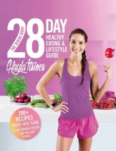 book The Bikini Body 28 Day Healthy Eating Lifestyle Guide