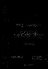 book Экология городской среды. Курс лекций