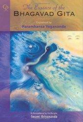 book The Essence of the Bhagavad Gita Explained by Paramhansa Yogananda as Remembered by His Disciple