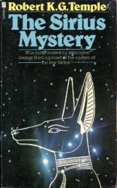 book The Sirius Mystery