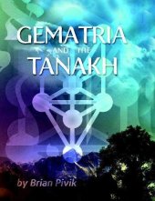 book Gematria and the Tanakh