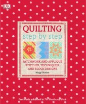 book Quilting Step by Step