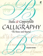 book Italic and Copperplate Calligraphy: The Basics and Beyond