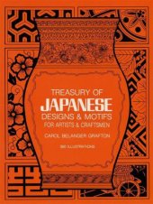 book Treasury of Japanese Designs and Motifs for Artists and Craftsmen