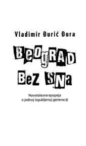 book Београд без сна Beograd bez sna