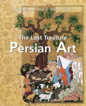 book Persian Art: The Lost Treasures