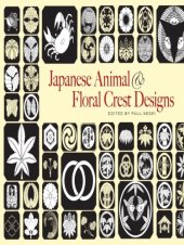 book Japanese Animal and Floral Crest Designs