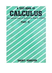 book Differential Equation for IIT JEE Engineering Entrance Exams Shanti Narayan Shyam Lal Charitable Trust Ram Nagar New Delhi S Chand and Company