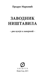 book Заводник ништавила Zavodnik ništavila