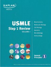 book USMLE step 1 review. Home Study General Principles