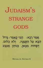 book Judaism’s Strange Gods