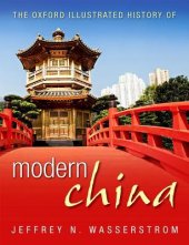 book The Oxford Illustrated History of Modern China