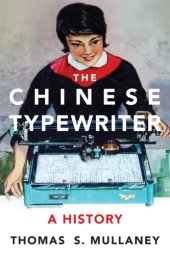 book The Chinese Typewriter: A History