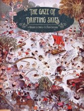 book The Gaze of Drifting Skies: A Treasury of Bird’s Eye Cartoon Views