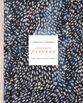 book Living with Pattern: Color, Texture, and Print at Home