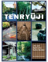 book Tenryū-Ji: Life and Spirit of a Kyōto Garden