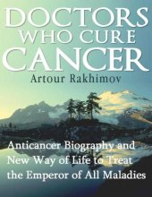 book Doctors Who Cure Cancer (Diseases and Physical Ailments: Cancer - Medical Oncology Book 1)