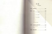 book 夜想曲(ノクターン).Nokutān.