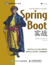 book Spring Boot实战 = Spring Boot in action