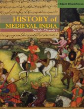 book History of Medieval India