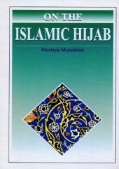 book On the Islamic Hijab (Modest Dress)