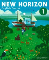 book New Horizon English Course 1 Teacher’s Book