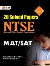 book NTSE 20 Solved Papers SAT MAT National Level 2012-2017 State Level 2014-2017 G K Publications