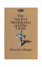 book The sacred mushroom and the cross. A study of the nature and origins of Christianity within the fertility cults of the ancient Near East. Revised ed.