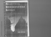 book Rashtriya Swayamsewak Sangh