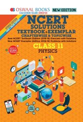 book Oswaal NCERT Solutions Textbook + Exemplar Class 11 Physics for NEET AIPMT IIT JEE Main and Advanced