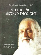 book Intelligence Beyond Thought: Exploding the Mechanism of Mind