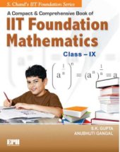 book A COMPACT and COMPREHENSIVE BOOK OF IIT FOUNDATION MATHEMATICS CLASS IX 9 S K Gupta Anubhuti Gangal S Chand IIT Foundation Series