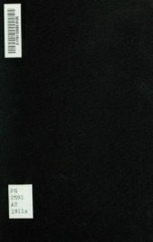 book Словарь русских синонимов