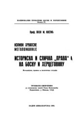 book Изливи хрватске мегаломаније Izlivi hrvatske megalomanije