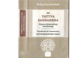 book SRI TATTVA SANDARBHA Vaisnava Epistemology and Ontology