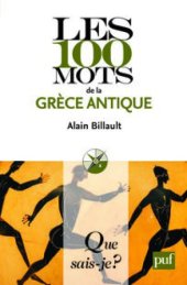 book Les 100 mots de la Grèce antique