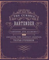 book The Curious Bartender Volume 1: The artistry and alchemy of creating the perfect cocktail