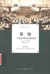 book 紧缩 一个危险观念的演变史