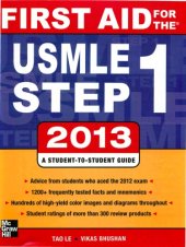 book First aid for the USMLE step 1 2013 : a student to student guide