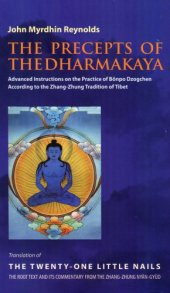 book The Precepts of the Dharmakaya: Translation of The Twenty-One Little Nails – The Root Text and its Commentary from the Zhang-Zhung Nyän-Gyüd